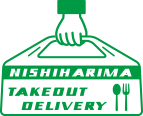 NISHIHARIMA Takeout&delivery（西播磨テイクアウト＆デリバリー）